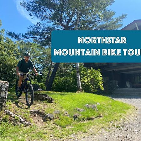 דירות מטסומוטו Northstar Loft מראה חיצוני תמונה